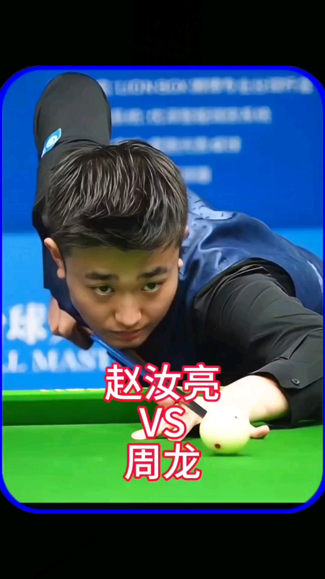 在众多激动 在众多激动