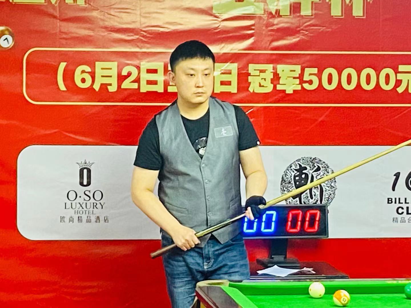 的重视和投 的重视和投